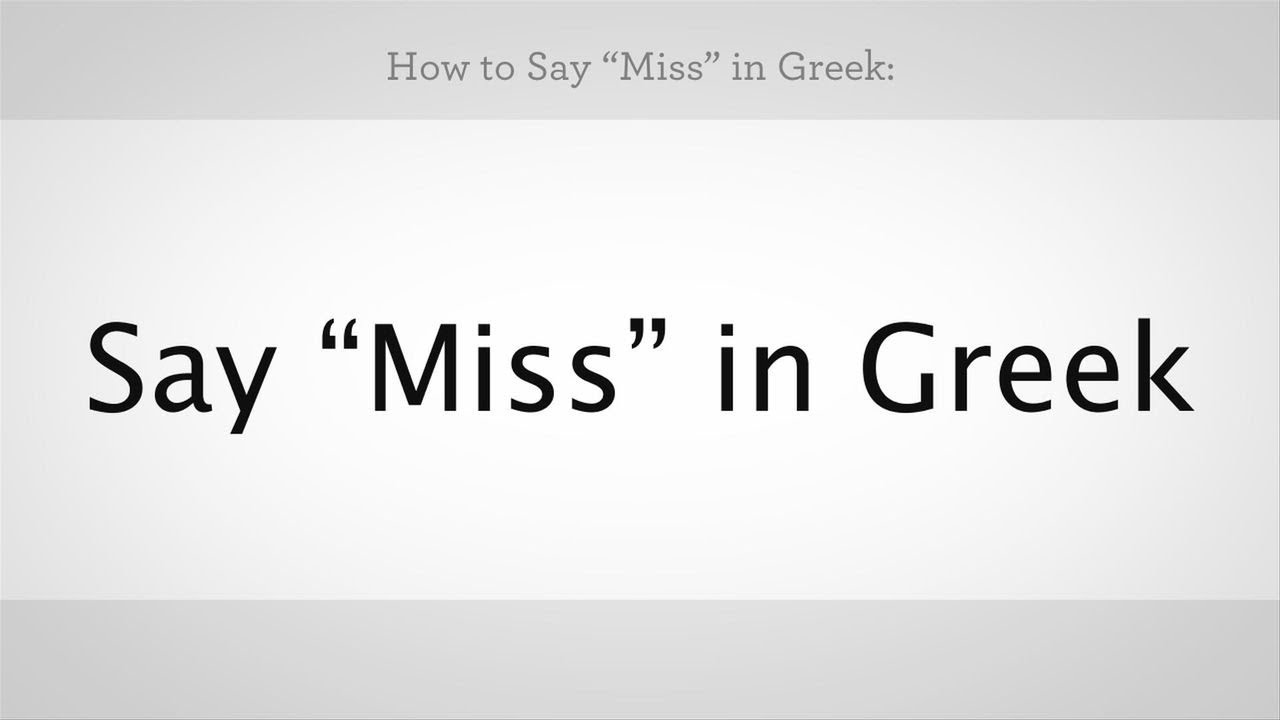 how to say miss