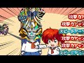 テメェのせいだぞこのクソヴィーラ!【モンスト】【るーみっくわーるどコラボ】
