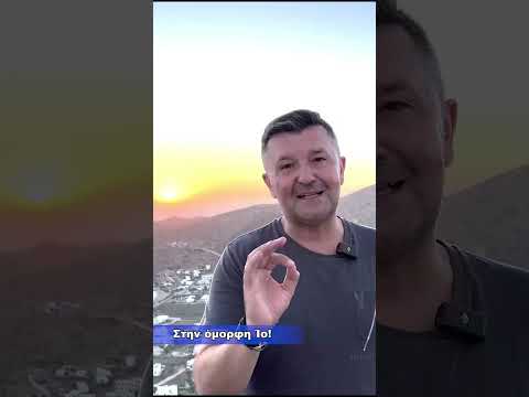 5 μαγικά νησιά