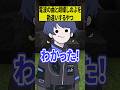 TikTokで話題の「mosi mosi？」を勘違いするやつwww【ショートコント】 #アニメ #あるある #shorts