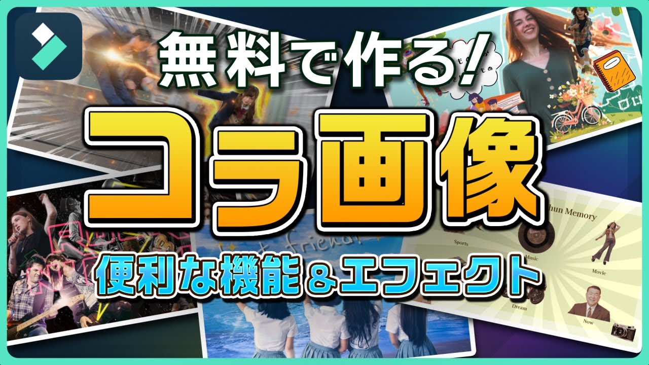 ☆オーダー承ります☆正面写真から布と糸でコラージュ作品作成します。 無料で作る！】コラージュ画像の作り方・青春が詰まったおしゃれな卒業