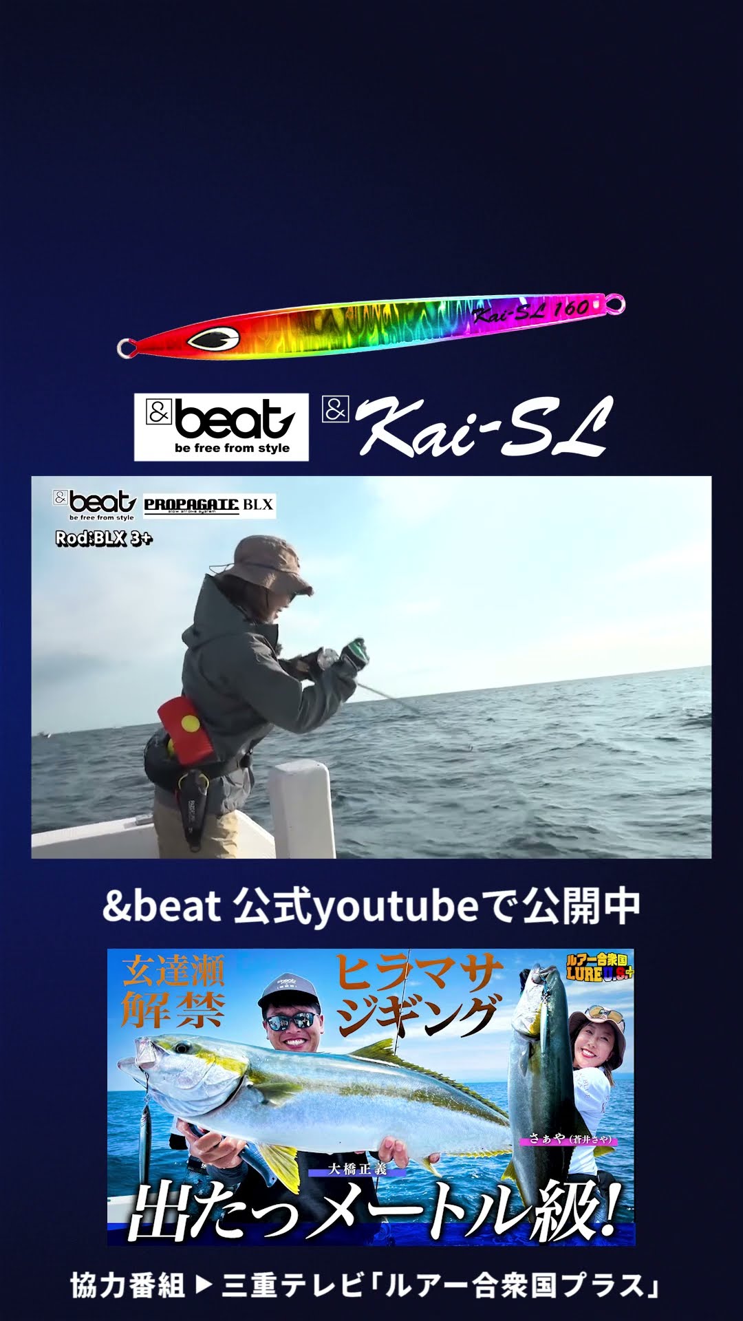 直営店に限定 玄達瀬解禁日にヒラマサGET！ #fishing #ルアー #lure #釣り ルアー・フライ