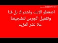 اجمل صور النمي مع اغنية ليدي قاقا بصوت السناجب