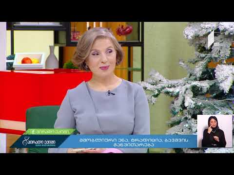 მშობლიური ენა, ტრადიცია, ბავშვის განვითარება