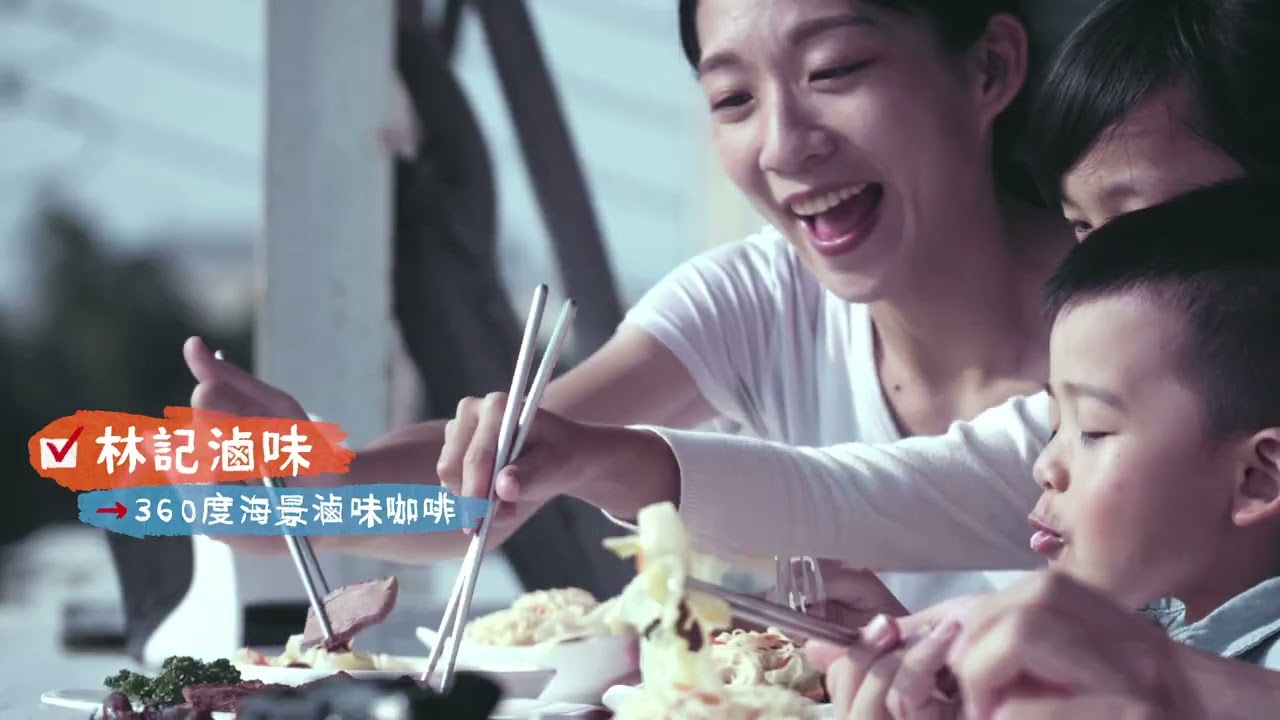 Hsinchu City Government｜City Tourism Film