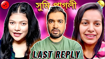 DiDi No 1 এ যাওয়ার জন্য এত কিছু 👿 | Amusing Rii Vs Sumi | Last Reply To S Roy Lifestyle | TimTim