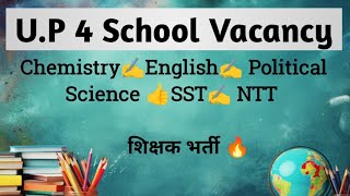 📝U.P School Vacancy for Teachers ✍️ Wednesday School Vacancy for All Subjects📋