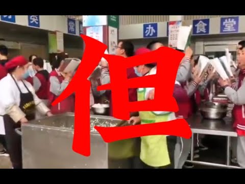 《但》  学校/草东没有派对“当你离开了这里，于是我们不在年轻”