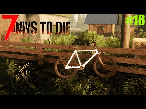 Видео: Прохождение 7 Days to Die │ Велосипед