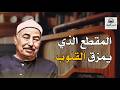 من روائع التلاوة الشيخ الطبلاوي يرتل آيات بصوت مفعم بالخشوع والتدبر 
