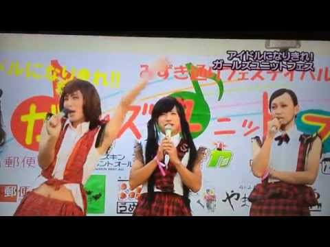 20141021デイリーニュース八王子「ガールズユニットフェス」のニュース