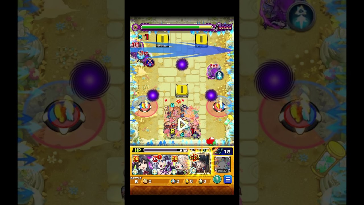 I definitely need to one-shot this one #shorts #MonsterStrike
