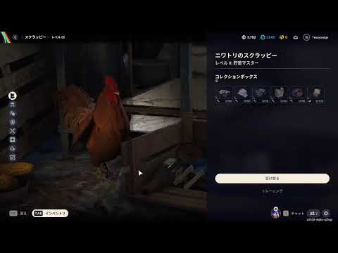 【ARC Raiders】ダブりしか出ない設計図