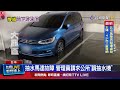 暴雨影響引發土石流及淹水事件