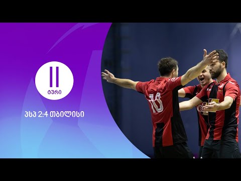 მიმოხილვა | პსპ 2:4 თბილისი