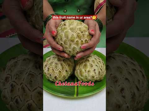 What You Call This Juicy FRUIT In Ur Area Custardapple Sitaphal Sugarapple Cherimoya Sharifa