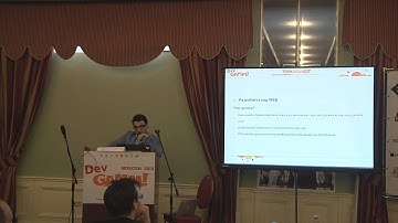 GD-Team: Browser games as a new trend in the industry! (DevGAMM Moscow 2014)