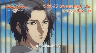 不二周助 Youtube 不二周助 Youtube