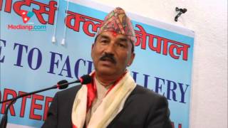 The Press Meet Of Kamal Thapa " Conclusion For NakaBandi" | Daily Exclusive News ( Media Np TV)