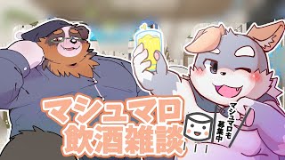 「コラボ配信」宇佐美犬斗くんと初コラボ飲酒マロ配信！！シュチュボもありやで！！【飲酒配信】