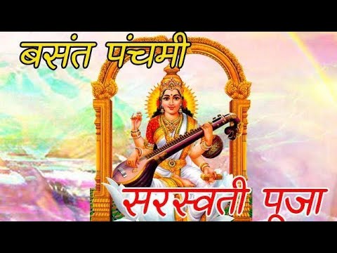 Happy Basant Panchami Whatsapp Status Video 2019, basant panchami wishes sms shayari, greetings