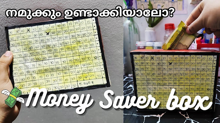 ഒരു രൂപ പോലും ചിലവില്ലാതെ നമുക്കും money saver box ഉണ്ടാക്കിയാലോ?കയ്യിലുള്ള പെട്ടി എടുത്ത് ഓടി വായോ