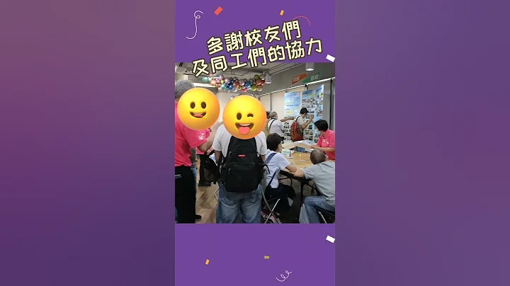 短宣開放日順利完成～多謝同工及校友們協力完成！也多謝各位來賓𦲷臨支持！ - 天天要聞