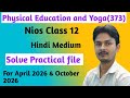 Nios Class 12th Physical Education and Yoga(373) Solve Practical File Hindi Medium|NIOS
