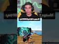 فرق کاستوم رفتن دخترا با پسرا Freefire Shorts 
