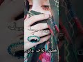 خوندی دہ رورہ دہ کورہ سہ وڑی خورہ زل