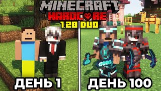 :   100   Minecraft Hardcore 1.20 ( Բ)