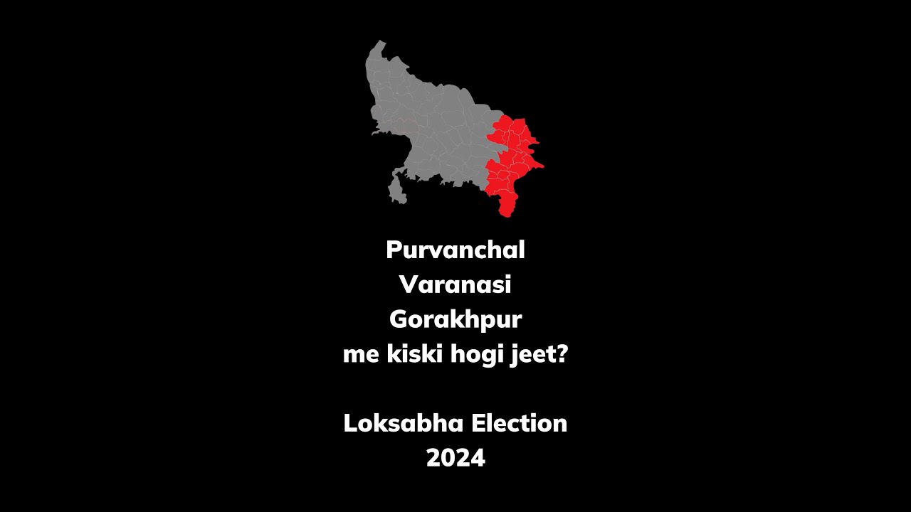 Most tough election pitch of UP I Purvanchal Uttar Pradesh I Who will win in Varanasi, Gorakhpur ?