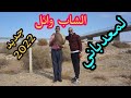        cheb wael exclusive clip guercifilamadbani