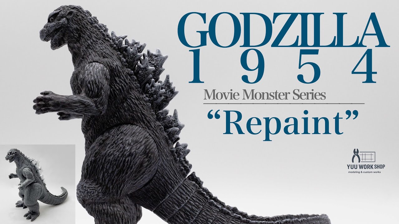 ゴジラ1954【ムービーモンスターシリーズ】リペイント | Godzilla 1954