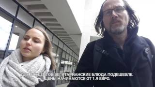 Пора поступать в Германию: университет Регенсбурга (экскурсия по городу и кампусу) Пора поступать в Германию: университет Регенсбурга (экскурсия по городу и кампусу)
