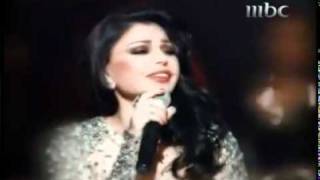 haifa ya awazel fallfelo هيفا ياعوازل فلفلوا