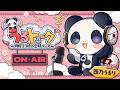 【今週もほどほどに】月曜日の定期ラジオLIVE うるトーク part12【西乃うるり】