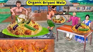 Organic Chicken Biryani Hotel Dhaba Veg & Chicken Biryani Hindi Kahani Moral Stories New Funny Video