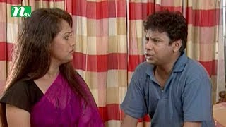 Drama Serial Jhut Jhamela | Episode 76 | Farhana Mili, Dinar, Chitralekha Goho Drama Serial Jhut Jhamela | Episode 76 | Farhana Mili, Dinar, Chitralekha Goho