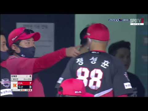 KBO 역대 최연소 30세이브 달성!! 정해영 21시즌 삼진모음