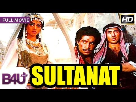 sultanat-(1986)---full-hindi-movie-|-dharmendra,-sunny-deol,-sridevi