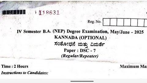 B A 4th semester NEP kannada ( optional ) DSC 7 question paper subscribe our YouTube channel 👍❤️👑