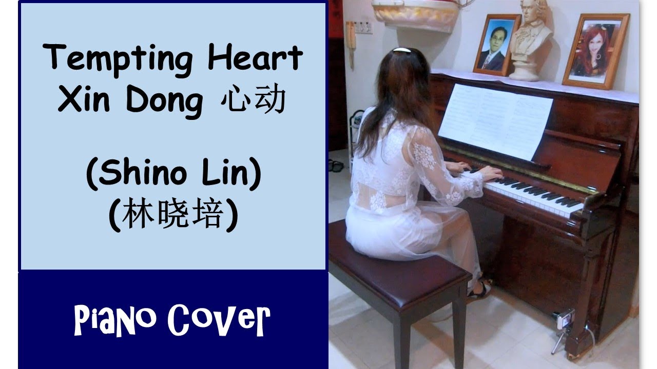 (Piano) 心动 Xin Dong (Tempting Heart) - 林晓培 Shino Lin