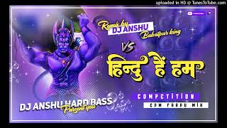 Hindu Hain Hum Hindu Hai Kattar Hindu Dailog Edm Drop Mixx Hard Bass Dj Anshu Hard Bass