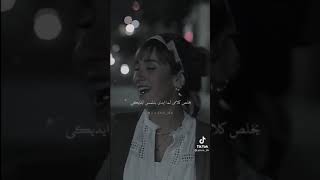 حلات وتس حب _تبدا_حكايتي_ ☹ منوعات تيك توك🤫