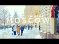 Red Square, Moscow in Heavy Snowfall | Walking tour 4K HDR
