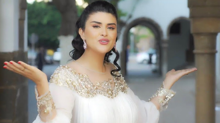 Salma Rachid -  ALLAH ALIHA | ( سلمى رشيد -  الله عليها ( فيديو كليب حصري