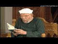 الشيخ الشعراوي تفسير سورة النور الآيات 056 062 الشيخ الشعراوي تفسير سورة النور الآيات 056 062