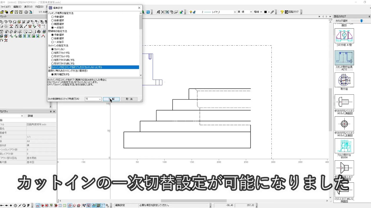 ファッション通販】 フォトロン 図脳RAPIDPRO21 Windows 1082