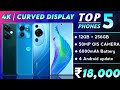 best 5G phone under 20000 best camera | best phone camera under 20000 5g | mobile under 20000 5g